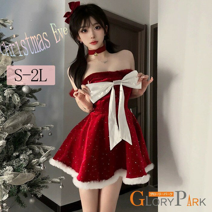 ���ꥹ�ޥ����� ���󥿥������塼�� ��ǥ����� �����ץ� ������ ���ԡ��� ���襤�� �礭���ܥ� �����ɥ쥹 �դ�դ�� A�饤�� S��2L ������ �ѡ�...