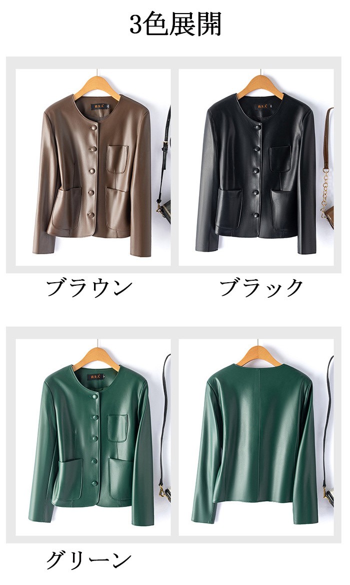 レディース ジャケット ノーカラー フェイクレザー アウター 秋冬 春 長袖 ブラッ...