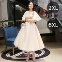 ★500円OFFクーポン配布中★レディース パーティードレス ミモレ丈ドレス 編み上げ フレアスリーブ ハンカチーフスリーブ 袖あり ぽっちゃり 体型カバー 透...