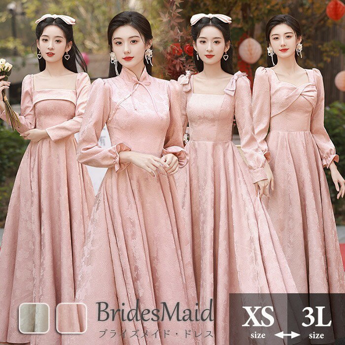 �֥饤���ᥤ�� �ɥ쥹 ���󥰥ɥ쥹 �ԥ���ȯɽ�� Ĺµ µ�դ� �ԥ� �����ѥ� �Ԥ߾夲 ���������ͥå� �Ĥ�ͭ�� ������ ���ƥ� ���ԡ��� ��ǥ�...