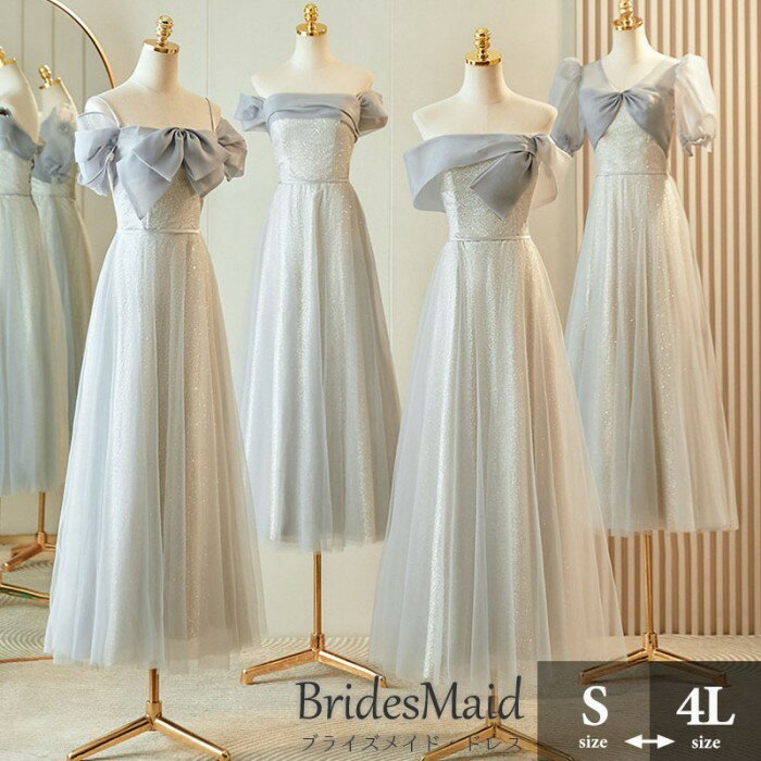 樂天商城 - ブライズメイド ドレス ロングドレス グレー 灰色 半袖 ノースリーブ 袖なし きらきら ショルダーネック つや有り 光沢感 サテン ワンピース レディース 春秋 きれいめ 大きいサイズ 小さいサイズ 20代 30代 40代 結婚式 母親 ドレスグローリーパーク