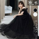 ★500円OFFクーポン配布中★発表会 ドレス パーティードレス 演奏会 ドレス ブラック 黒 ホワイト 白 ロングドレス Aライン キャミソール ノースリーブ 袖なし バックレス 背中開き 結婚式 母親 フォーマル 小さいサイズ 大きいサイズ 編み上げ 女子会