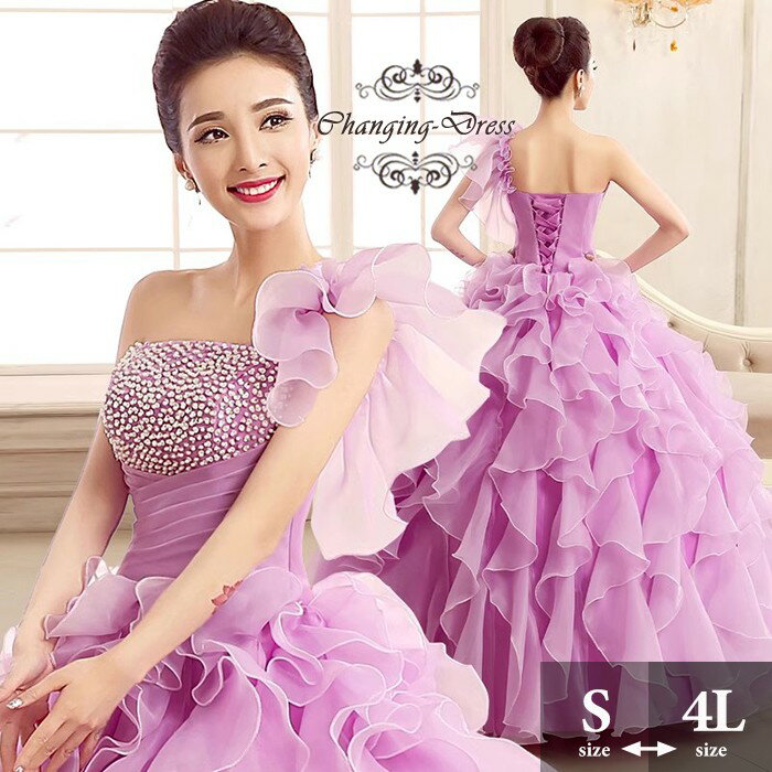 カラードレス お色直し ライトパープル 浅い紫 演奏会 袖なし ノースリーブ ワンショルダー 編み上げ ..