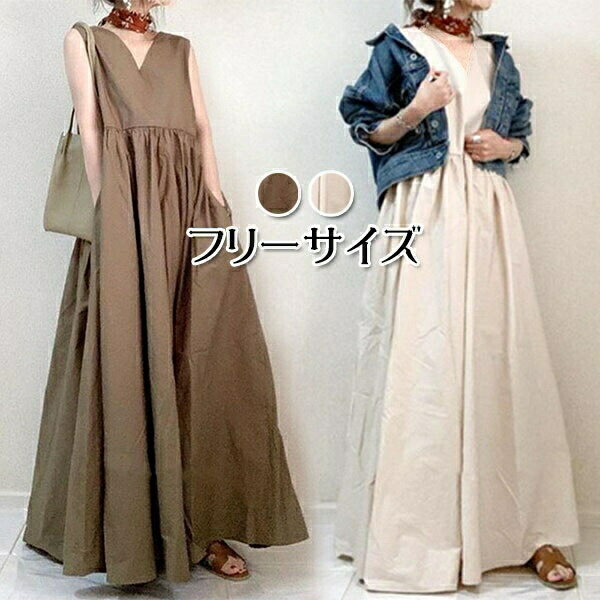 超ロングワンピースノースリーブVネ...