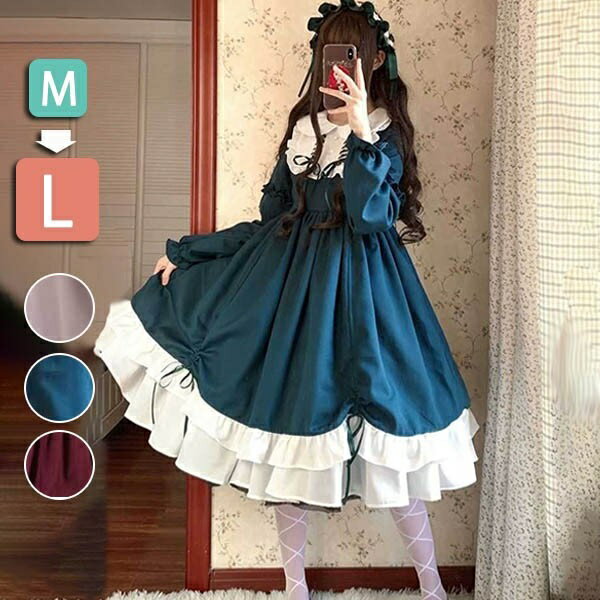 ロリータ ビッグカラー ワンピース クラロリ 単品 ゴスロリ 長袖あり 袖付き Aライン Lolita リボン フリル裾 クリスマス レディース コスチューム 衣装 かわいい 仮装 パーティ お茶会 学園祭 文化祭 デート イベント ファッショングローリーパーク