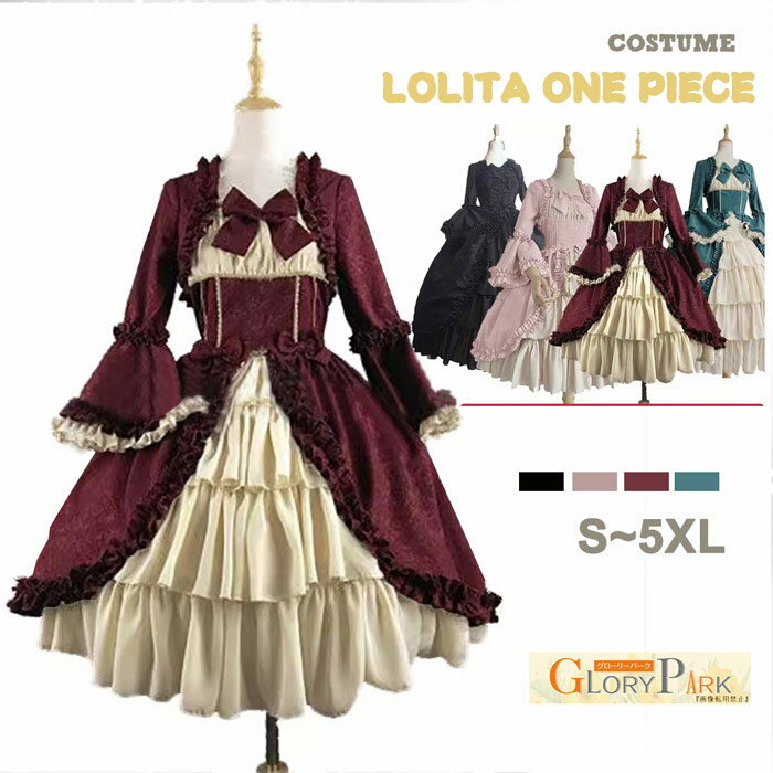 ロリータ ビッグカラー ワンピース クラロリ 単品 ゴスロリ 長袖 Aライン Lolita リボン フリル裾 クリスマス レディース コスチューム 衣装 かわいい 仮装 パーティ お茶会 学園祭 文化祭 デート イベント ファッションのサムネイル