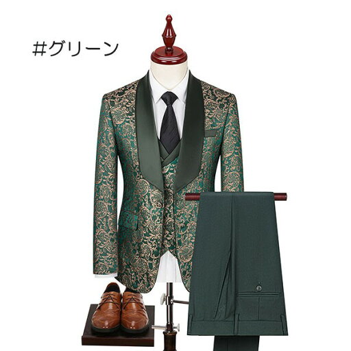 タキシード メンズ スーツ ショールカラー ジャケット 長ズボン 上下セット 3点セットアップ 演出服 ステージ衣装 光沢のあるジャケット 衣装 黒白 2色選べるズボン 白 紺 紫 赤 青 クリスマス仮装 ハロウィン衣装