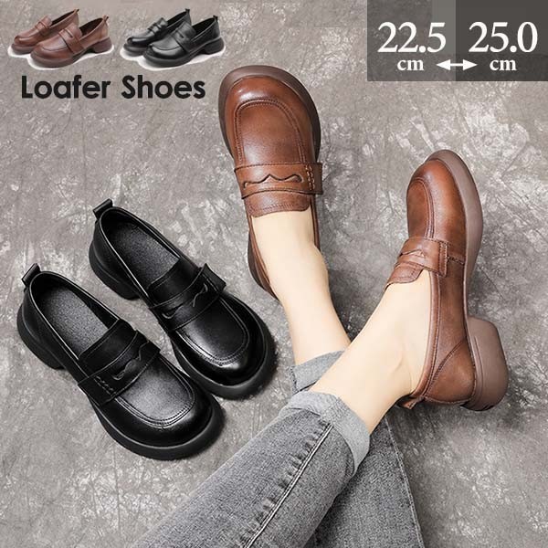 コインローファー 学生 大人 シューズ レディース ローヒール おしゃれ 厚底 黒 マニッシュ 可愛い 春秋 フェイクレザー 合成皮革靴 レトロ ファッション ...