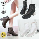 ★250円OFFクーポン配布中★ブーツサンダル かかとあり メッシュ 通気性抜群 ハイヒール レディース サマーブーツ ヒール6センチ 太ヒール バックジップ ...