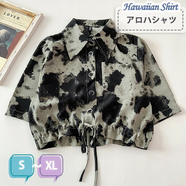 樂天商城 - ★2点以上300円OFF★アロハシャツ レディース 半袖 おしゃれ 大人 ショートシャツ トップス プリント柄 ブラック グレー 涼しい 半袖 レースアップ ホルスタイン柄 切り返しあり カジュアル 海辺 リゾート 旅行 日焼け止め カジュアルバカンス S M L XLグローリーパーク