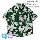 アロハシャツ シャツ ボタニカル柄 花柄 メンズ レディース 開襟シャツ 夏物 ハワイアン 半袖 大きいサイズ ヴィンテージ風 シンプルデザイン 開襟 半袖 オープンカラー カジュアル ストリートリゾート M L XL 2XL dk092x1x1z7
