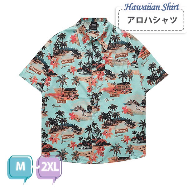 アロハシャツ シャツ ボタニカル柄 ヤシの木柄 南国風 メンズ レディース 開襟シャツ 夏物 ハワイアン 半袖 大きいサイズ ヴィンテージ風 シンプルデザイン 開襟 半袖 オープンカラー カジュアル ストリートリゾート M L XL 2XL ブルー