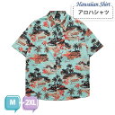 アロハシャツ シャツ ボタニカル柄 ヤシの木柄 南国風 メンズ レディース 開襟シャツ 夏物 ハワイアン 半袖 大きいサイズ ヴィンテージ風 シンプルデザイン 開襟 半袖 オープンカラー カジュアル ストリートリゾート M L XL 2XL ブルー