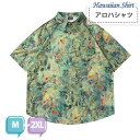 アロハシャツ シャツ ボタニカル柄 リーフ柄 葉っぱ メンズ レディース ペアルック 男女兼用 開襟シャツ 夏物 ハワイアン 半袖 ヴィンテージ風 オープンカラー カジュアル ストリートリゾート M L XL 2XL グリーン