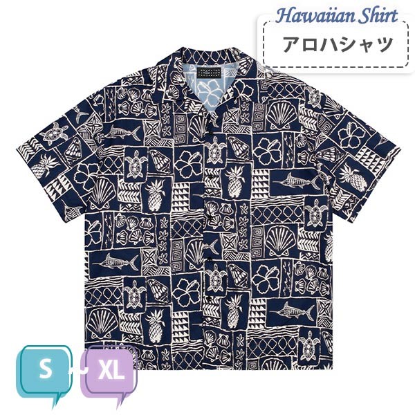 アロハシャツ シャツ エスニック柄 マグロ柄 南国風 総柄 メンズ レディース ペアルック 男女兼用 開襟..