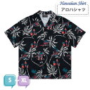 アロハシャツ シャツ ボタニカル柄 ヤシの木柄 メンズ レディース ペアルック 男女兼用 開襟シャツ 夏物 沖縄旅行 ハワイアン 半袖 ヴィンテージ風 シンプルデザイン 開襟 オープンカラー カジュアル ストリートリゾート S M L XL