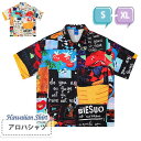 アロハシャツ レディース 半袖 おしゃれ ボタニカル柄 総柄 ヴィンテージ風 メンズ レディース ペアルック 男女兼用 開襟シャツ 夏物 沖縄旅行 ハワイアン 半袖 シンプルデザイン 開襟 オープンカラー カジュアル ストリートリゾート S M L XL