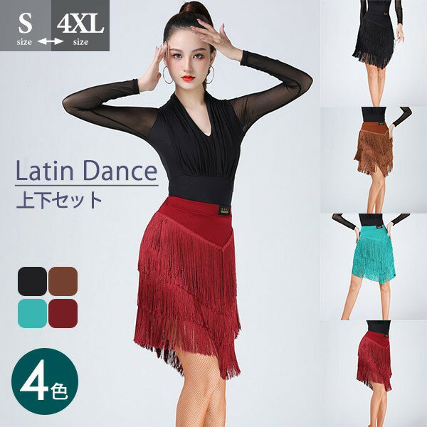 楽天市場】社交ダンス スカート(サイズ(S/M/L)5L)の通販 楽天市場】社交ダンス スカート(サイズ(S/M/L)5L)の通販