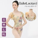 バレエ レオタード 大人 ジュニア 花柄 美ライン シンプル レッスン着 袖付き 新体操 上品 バレエ用品 高校生 イベント 発表会 背中見せ 背中開き ダンス...