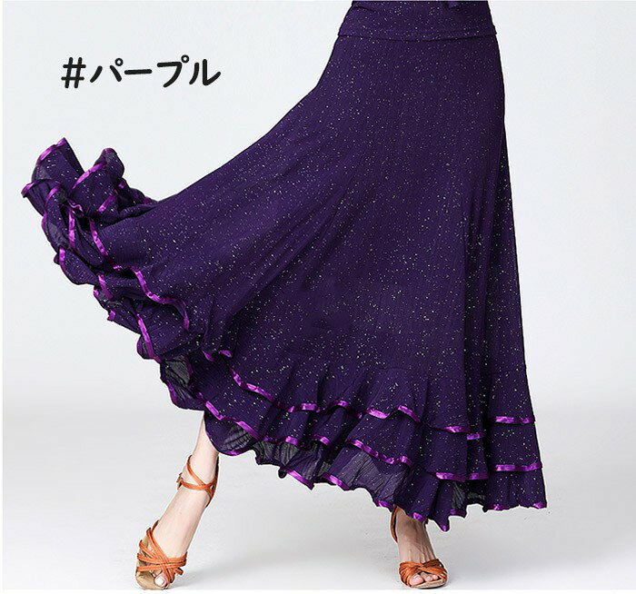 社交ダンス スカート 単品 スタンダード レッスンウェア グラデーション ワルツ タンゴ モダン ドレス 大きい裾 舞台 練習着 ステージ 衣装 フリル モダン タンゴ モダン ダンスウェア 紫 赤 黒 青 M L XLグローリーパーク 3