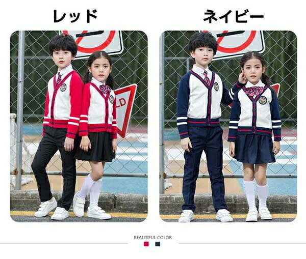 学生服 ズボン スカート カーディガン 上下セット キッズ 冬服 女子 男子 女の子 男の子 子供服 スクール服 スクールブレザー フォーマル 卒業式 入園式 受験 小学校 中学生 通園 通学 卒園式 発表会 上着 100 110 120 130 140 150 160 170