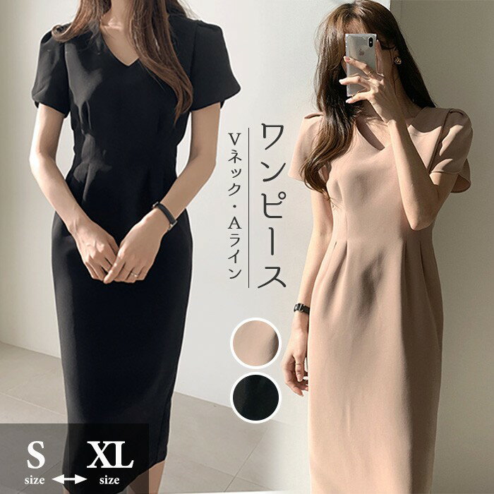 ワンピース レディース 春 きれいめ お呼ばれ おしゃれ 半袖 夏 パーティー ドレス 大人 ミモレ丈 黒 ブラック ベージュ 袖あり タレ感 無地 シンプル カジュアル 春夏 タイト 通勤 OL オフィス ビジネス 20代 30代 40代グローリーパーク