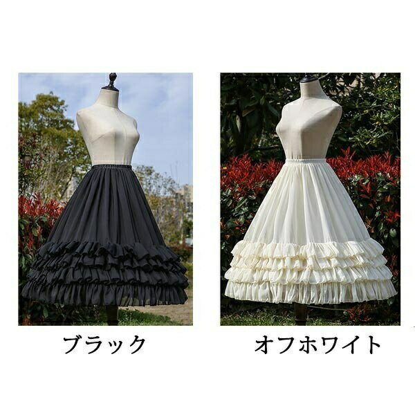 パニエ ロリータ 1本ワイヤー 普段使い 70cm ゴスロリ ソフトチュール Lolita ホワ...