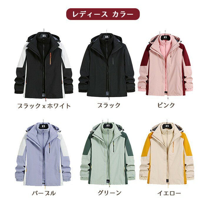 マウンテンパーカー メンズ レディース スキーウェア スノーボードウェア 登山 防...