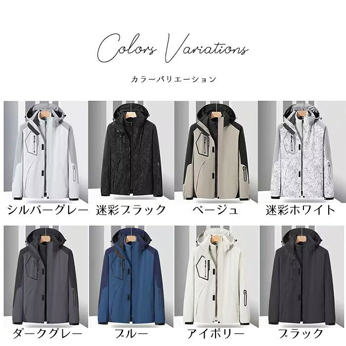 パーティードレス通販 GloryParkのマウンテンパーカー メンズ レディース スキーウェア スノーボード 登山 アウトドア 防水 防風 3way ジャケット フリース付き 秋冬 アウター 大きいサイズ M〜5XL 通勤 通学 カップル お揃い 黒 銀灰色 象牙白 深灰色 カーキ 迷彩 黒 青グローリーパーク｜アングル2