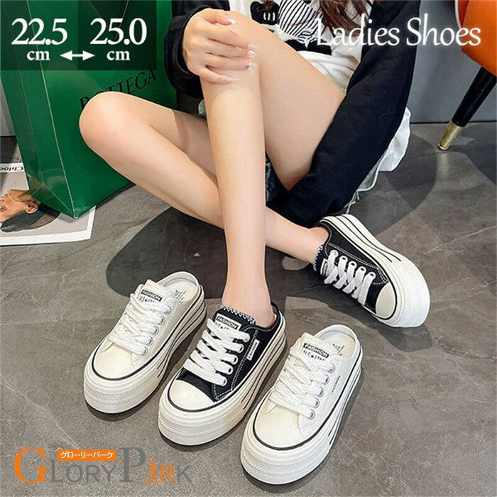 樂天商城 - 厚底スニーカー かかと無し レディース キャンバス サボサンダル スリッポン 痛くない 履きやすい 楽ちん プラットフォーム ローカット スニーカーサンダル カジュアル おしゃれ かわいい 美脚 脚長 ホワイト ブラック 22.5cm〜25.0cm