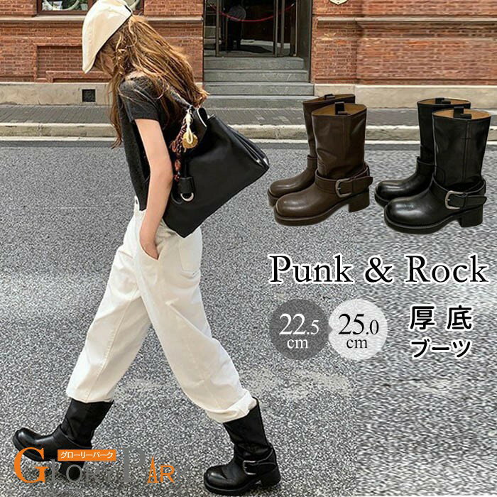 厚底ブーツレディースエンジニアブー...