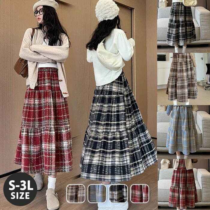 チェック柄 ロングスカート レディース S～3L 秋冬 ティアード スカート フレア マキシ丈 ウエストゴム 体型カバー 大きいサイズ 暖かい 裏起毛風 かわいい 韓国風 カジュアル ナチュラル ガーリー 通勤 通学 おしゃれ 冬コーデ ボリュームスカートグローリーパーク
