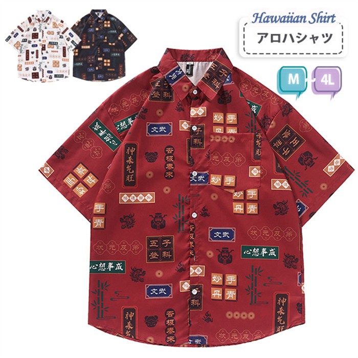 �����ϥ���� ��� ��ǥ����� ������ǥ����� Ⱦµ����� ��������� ������ ���ߥ���� �ϥ磻���󥷥�� �� ��˥��å��� ������� M L 4L �礭��...