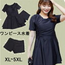 水着 レディース ワンピース セットアップ ショートパンツ ぽっちゃり 袖あり 半袖 露出控えめ ブラック 無地 シンプル 可愛い フレアスカート ビーチウェア 海 プール ジム 旅行 ママ水着 大人 女性用 セパレート 大きいサイズ スクール水着