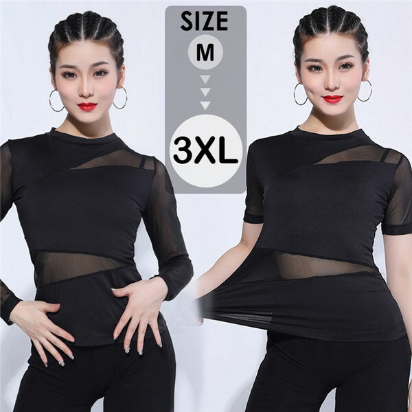 社交ダンス トップス 女性 衣装 半袖 長袖 ブラック 上着 競技着 モダン ラテン レディース 社交 練習着 ワルツ チャチャチャ ステージ 演出着 【M/L/XL/2XL/3XL】グローリーパーク
