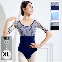 バレエ 衣装 レオタード ブルー ネイビー ブラック バレエ用品 バレエレオタード 大人用 丸ネック 袖あり パット付き バレエ衣装 練習衣装 ダンス服 レオタ...