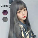 ウィッグ フルウィッグ 自然 日常可 lolita 原宿風 つけ毛 エクステ ウイッグ かつら wig コスプレ ハロウィン レイヤー 小顔効果抜群 耐熱ウィッ...