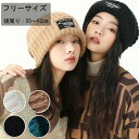 ニット帽 レディース ビーニー帽子 ブラック ホワイト ブルー ブラウン 防寒 4colors かわいい女性用 暖かい 女の子 大人 キャップ シンプル 秋冬 ゆったり ニット 小顔効果 プレゼント 着こなし おしゃれ