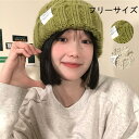 ニット帽 レディース ビーニー帽子 オフホワイト グリーン 防寒 2colors かわいい女性用 暖かい 女の子 大人 キャップ シンプル 秋冬 ゆったり ニット 小顔効果 プレゼント 着こなし おしゃれ