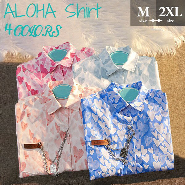 アロハシャツ レディース 半袖 おしゃれ 大人 メンズ シャツ 開襟シャツ 夏物 アロハシャツ 大きいサイズ アロハシャツ 半袖 シャツ 総柄 花柄シャツ 日焼け止め カジュアルシャツ 男性シャツ 夏 オープンカラーシャツグローリーパーク