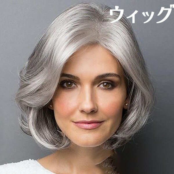 ウィッグ レディース フルウィッグ ミディアム 前髪あり 可愛い かわいい 大人用 コスプレ コスチューム 仮装 超自然 かつら wig Lolita 小顔 文...