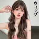 ウィッグ レディース フルウィッグ ミディアム ぱっつん前髪 前髪あり 可愛い かわいい 大人用 コスプレ ロリータ ゴスロリ コスチューム 原宿風 仮装 超自...
