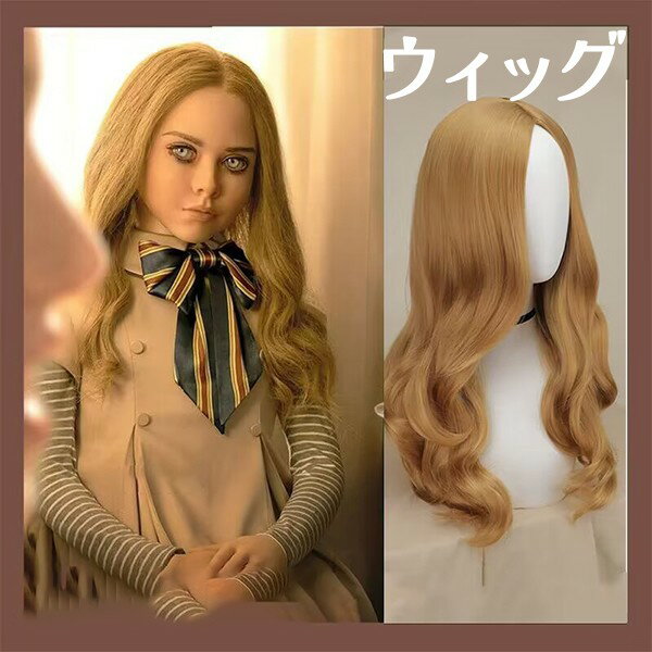 ウィッグ レディース フルウィッグ ミディアム 可愛い かわいい 大人用 コスプレ ロリータ ゴスロリ コスチューム 原宿風 仮装 超自然 かつら wig Lo...