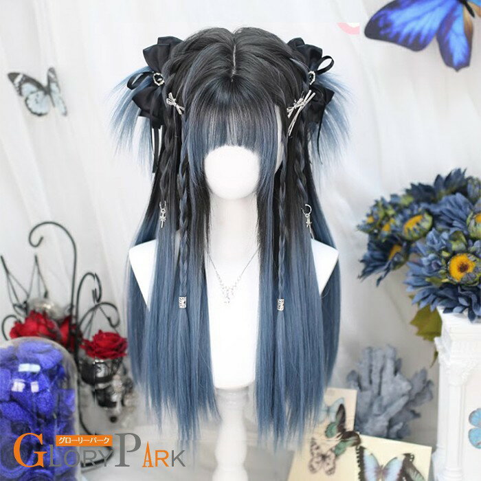樂天商城 - ウィッグ フルウィッグ ロング ロリータ 原宿風 かつら ゆめかわいい ゆめかわ ぱっつん前髪 前髪あり コスプレウィッグ 可愛い コスチューム 仮装 大人 自然 イベント 文化祭 ハロウィン