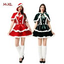 クリスマス Xmas セクシー 制服 萌え 誘惑 コスプレ衣装 サンタクロース クリスマス コスチューム コスプレ かわいい サンタ衣装 セクシー レディース ...