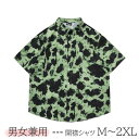 アロハシャツ レディース 半袖 おしゃれ 大人シャツ メンズ 男女兼用 開襟シャツ 夏物 ハワイアン 総柄 可愛い ゆったり 体型カバー 大きいサイズ ヴィンテージ風 シンプルデザイン オープンカラー カジュアル ストリートリゾート 旅行 海