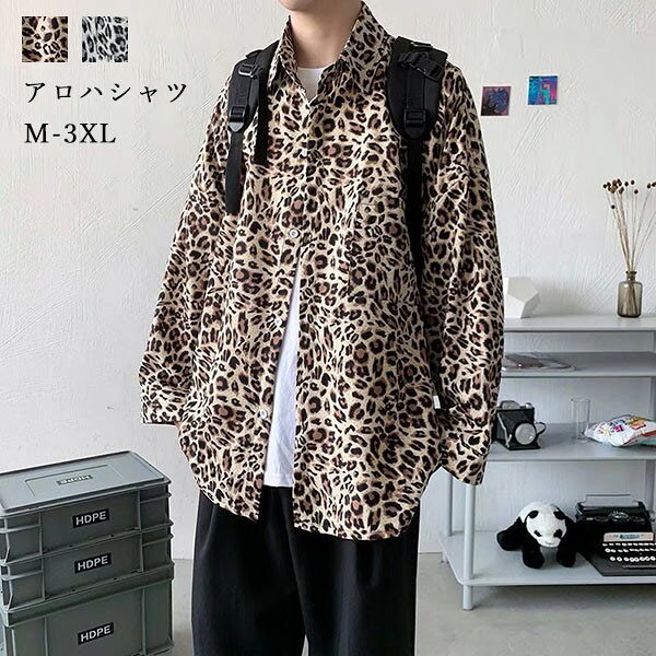 アロハシャツ シャツ メンズ 花柄 開襟シャツ 男女兼用 夏物 秋物 ハワイアン 長袖 ペアルック ゆったり 体型カバー 大きいサイズ ヴィンテージ風 シンプルデザイン オープンカラー カジュアル ストリートリゾート 旅行 海 ビーチ レトロ M L XL 2XL 3XL ブラック イエロー