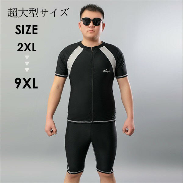 【楽天2位獲得】水着 メンズ 上下セット セットアップ パパ 半袖 ラッシュガード ハーフパンツ ブラック スポーツ水着 ジム スポーツジム プール 海 ブルー...
