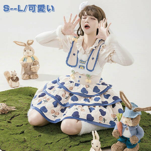 ロリータ サスペンダースカート ティアードスカート 刺繍 Aライン Lolita ゆめかわ フリル 可愛い 萌え萌え 友達 姉妹 プレゼント ショート丈 膝上丈 レディース コスチューム 仮装 ハロウィン 学園祭 文化祭 ベージュグローリーパーク