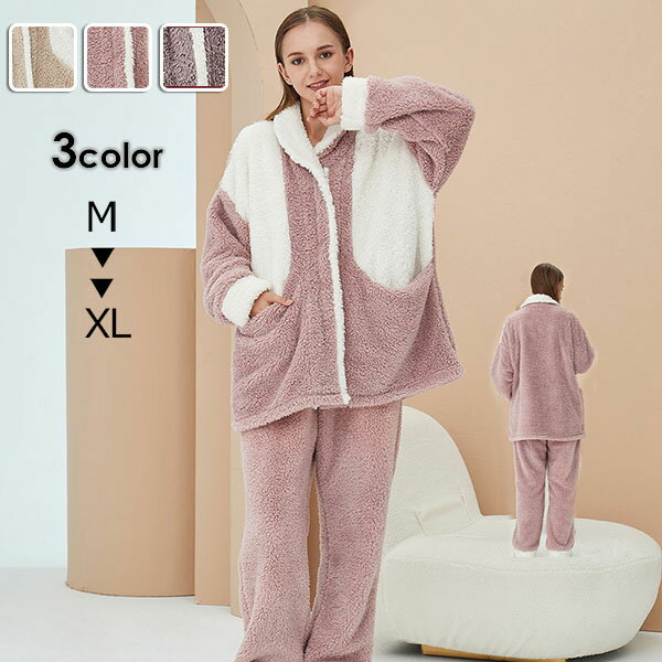 韓国 もこもこパジャマ レディース 暖かい モコモコ あったか 冬 かわいい 上下セット 長袖 ルームウェア 着る毛布 もこもこ パジャマ 部屋着 寝間着 おうち時間 女性用 ふわふわ プレゼント 結婚祝い